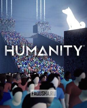 Обложка Humanity