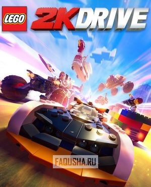 Обложка Lego 2K Drive