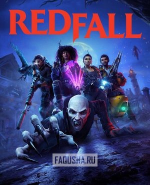 Обложка Redfall