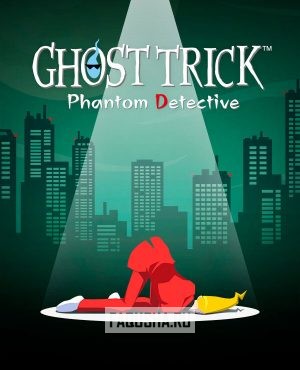 Обложка Ghost Trick: Phantom Detective