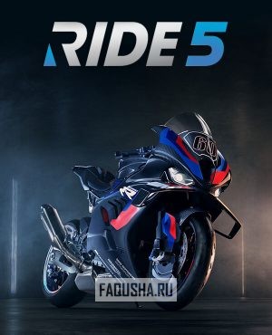 Обложка Ride 5