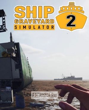 Обложка Ship Graveyard Simulator 2