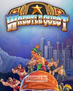 Обложка WrestleQuest