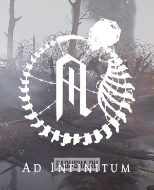 Обложка Ad Infinitum