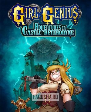 Обложка Girl Genius: Adventures In Castle Heterodyne
