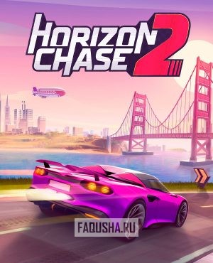 Обложка Horizon Chase 2