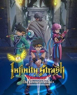 Обложка Infinity Strash: Dragon Quest The Adventure of Dai