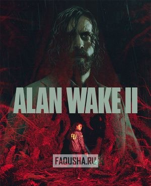 Обложка Alan Wake II