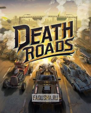 Обложка Death Roads — Tournament