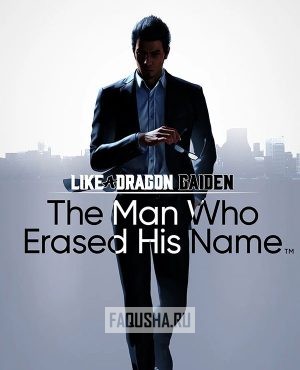 Обложка Like a Dragon Gaiden: The Man Who Erased His Name