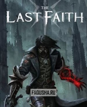 Обложка The Last Faith