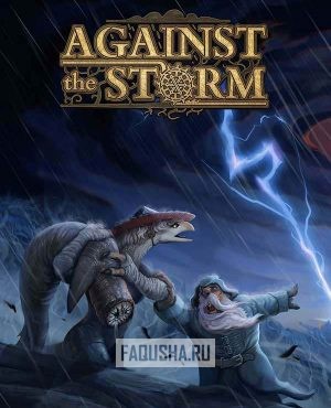 Обложка Against the Storm