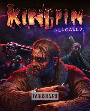 Обложка Kingpin: Reloaded