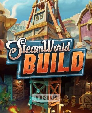 Обложка SteamWorld Build