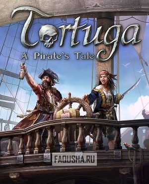 Обложка Tortuga: A Pirate’s Tale