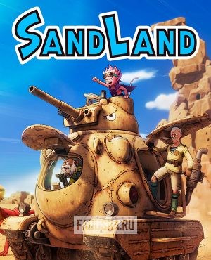 Обложка Sand Land