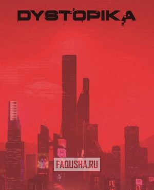 Обложка Dystopika