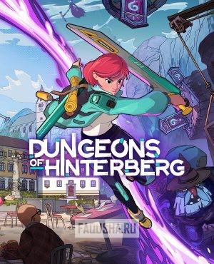 Обложка Dungeons of Hinterberg