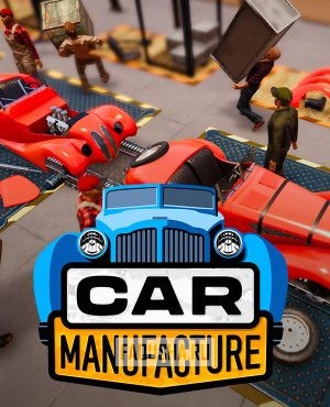 Обложка Car Manufacture