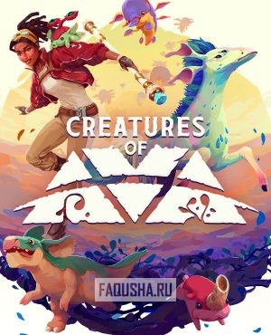 Обложка Creatures of Ava