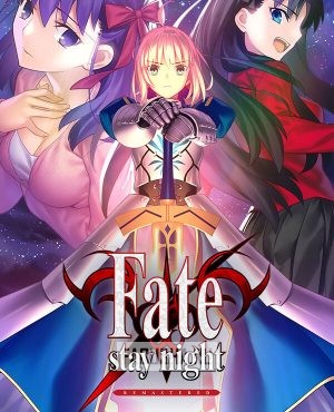 Обложка Fate/Stay Night Remastered