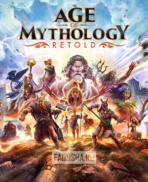 Обложка Age of Mythology: Retold