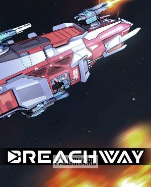 Обложка Breachway