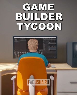 Обложка Game Builder Tycoon