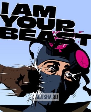 Обложка I Am Your Beast