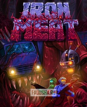 Обложка Iron Meat