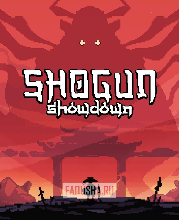 Shogun Showdown – сохранения, трейнеры, читы • FAQusha.RU [Сохранения]