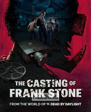 Обложка The Casting of Frank Stone