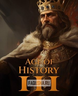 Обложка Age of History 3