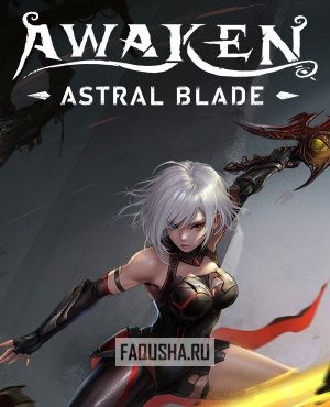 Обложка Awaken: Astral Blade