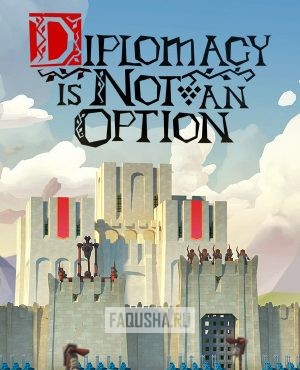 Обложка Diplomacy Is Not an Option