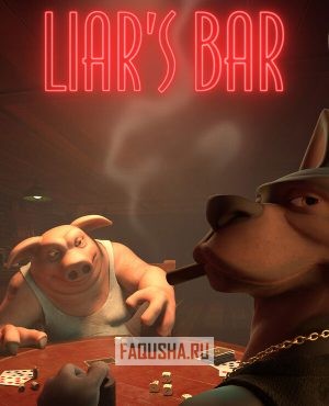 Обложка Liar’s Bar