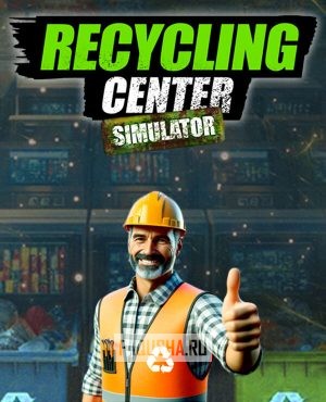 Обложка Recycling Center Simulator