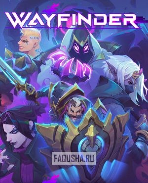 Обложка Wayfinder