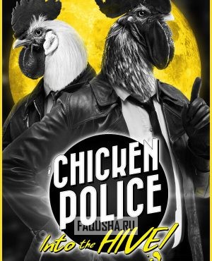 Обложка Chicken Police: Into the HIVE!