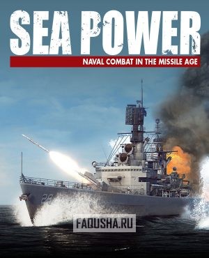 Обложка Sea Power: Naval Combat in the Missile Age