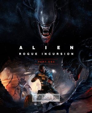 Обложка Alien: Rogue Incursion