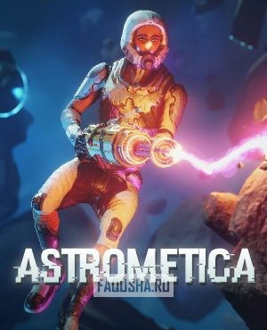 Обложка Astrometica