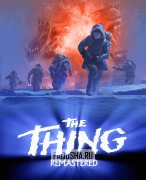 Обложка The Thing: Remastered