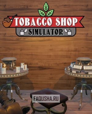 Обложка Tobacco Shop Simulator