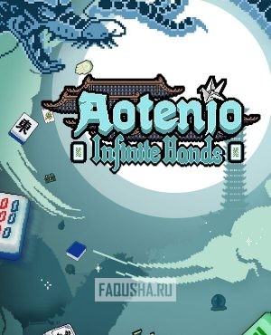 Обложка Aotenjo: Infinite Hands