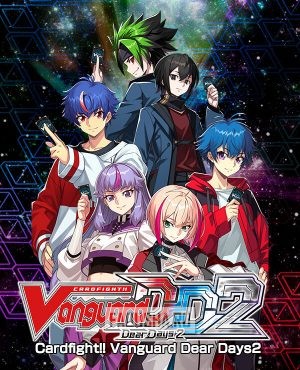 Обложка Cardfight!! Vanguard Dear Days 2