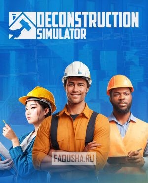 Обложка Deconstruction Simulator