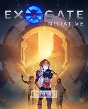 Обложка Exogate Initiative