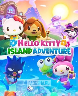 Обложка Hello Kitty Island Adventure