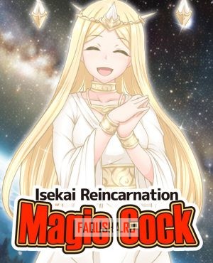 Обложка Isekai Reincarnation Magic Cock